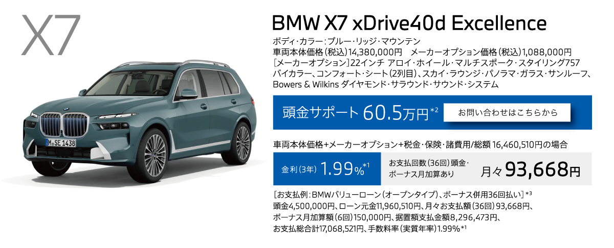 2510_BMW_h-kobe_LP-10