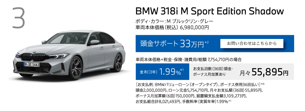 2510_BMW_h-kobe_LP-6-1