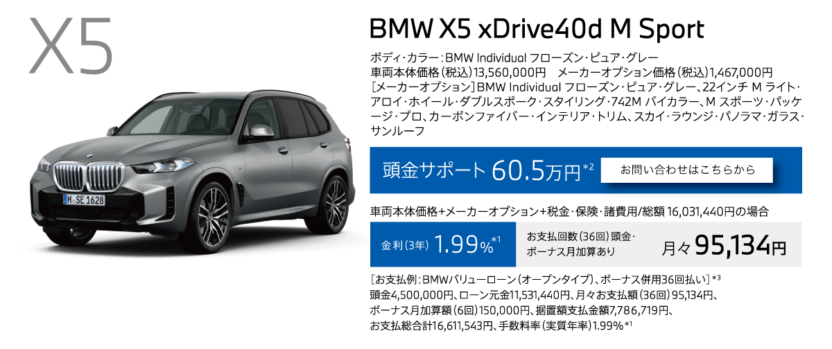 2510_BMW_h-kobe_LP-8