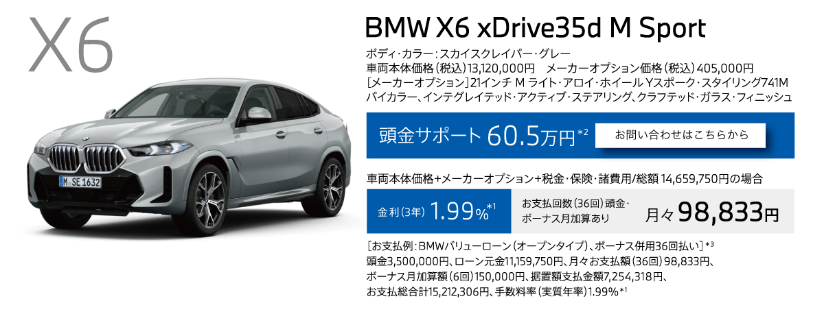 2510_BMW_h-kobe_LP-9