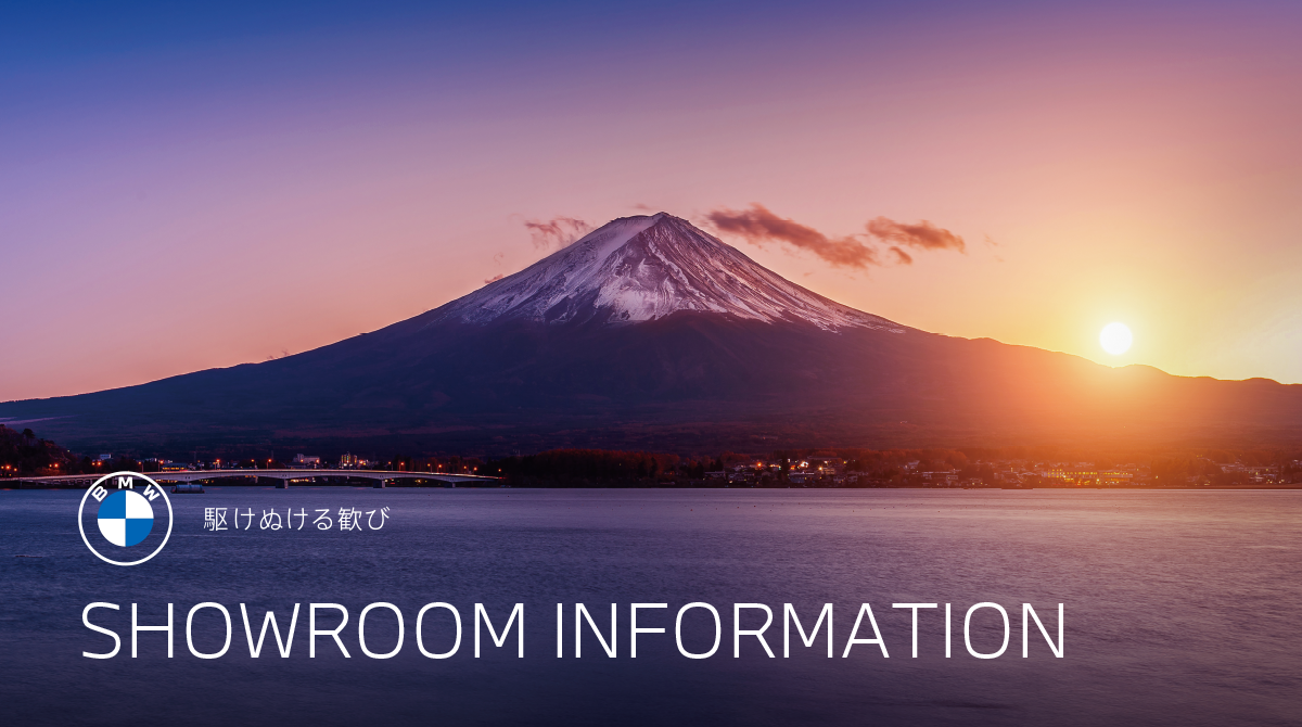 Kobe BMW 年末年始休業のご案内